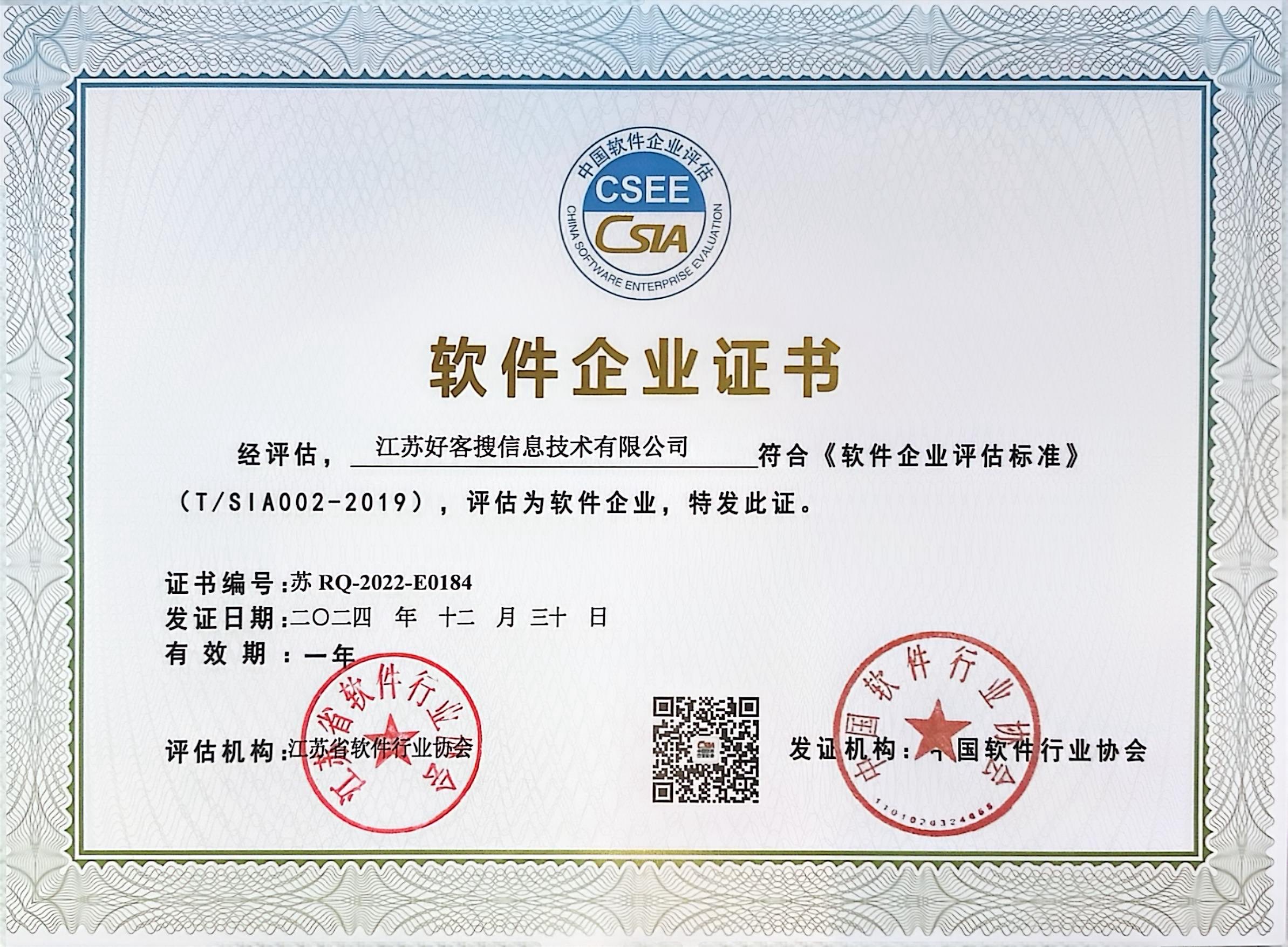 南皮关键词排名怎么做?